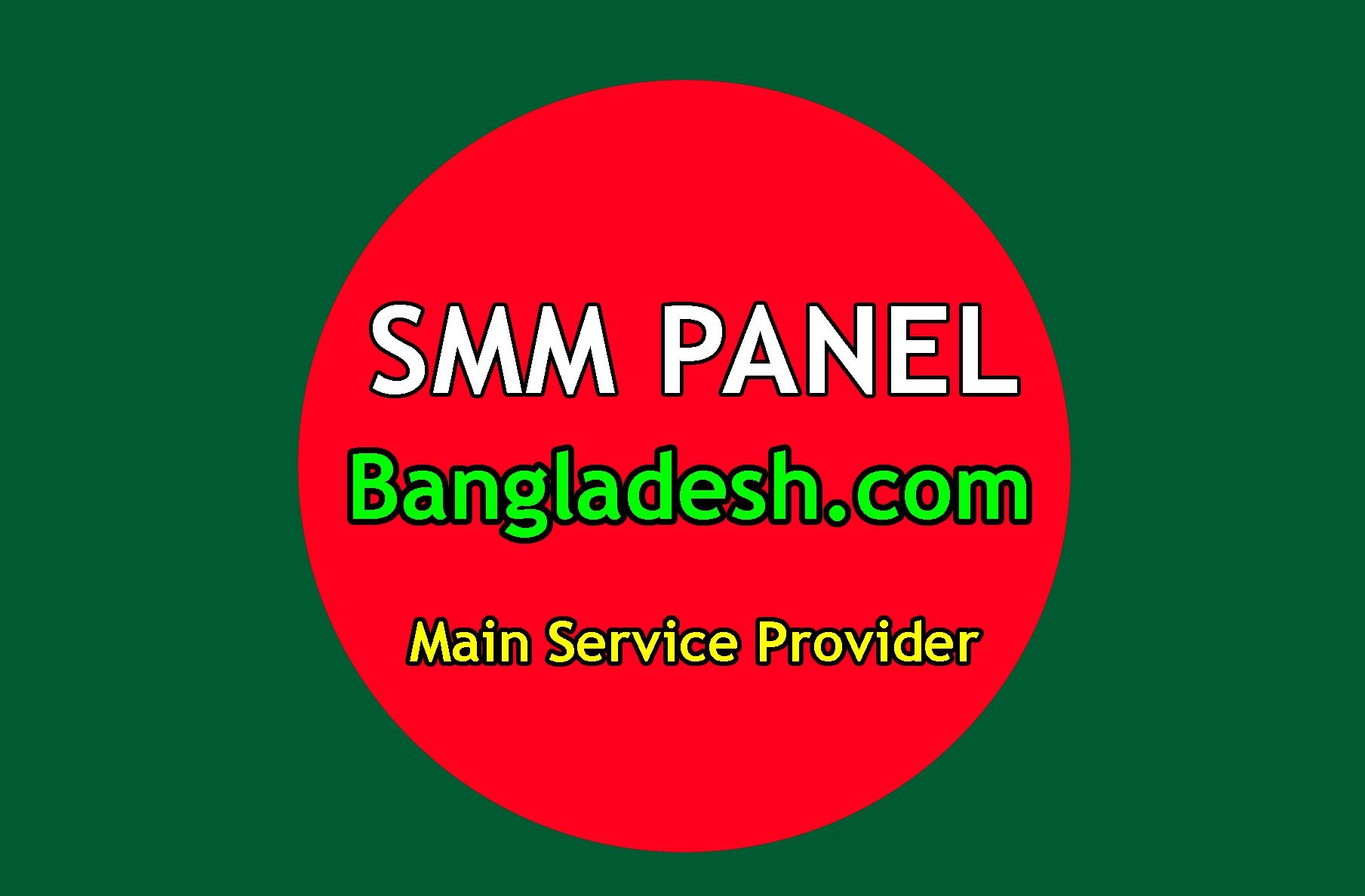 SMM Panel Best Cheapest Provider