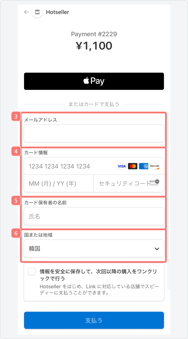 snsmart.co.jp