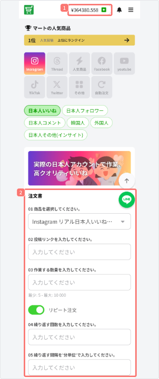 snsmart.co.jp