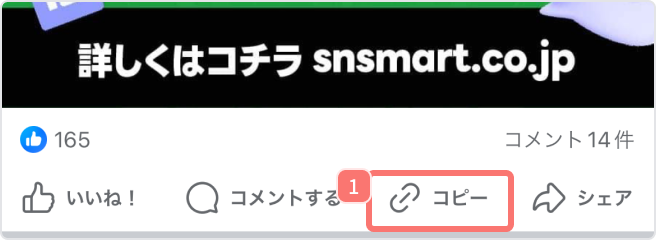 snsmart.co.jp