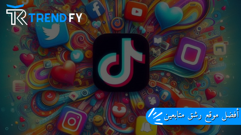 There are many sites that claim to be the best site for selling followers in the Arab world, but it is important to do research before choosing one of them, there are factors for choosing a site for selling followers communication platforms،