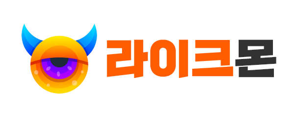 라이크몬