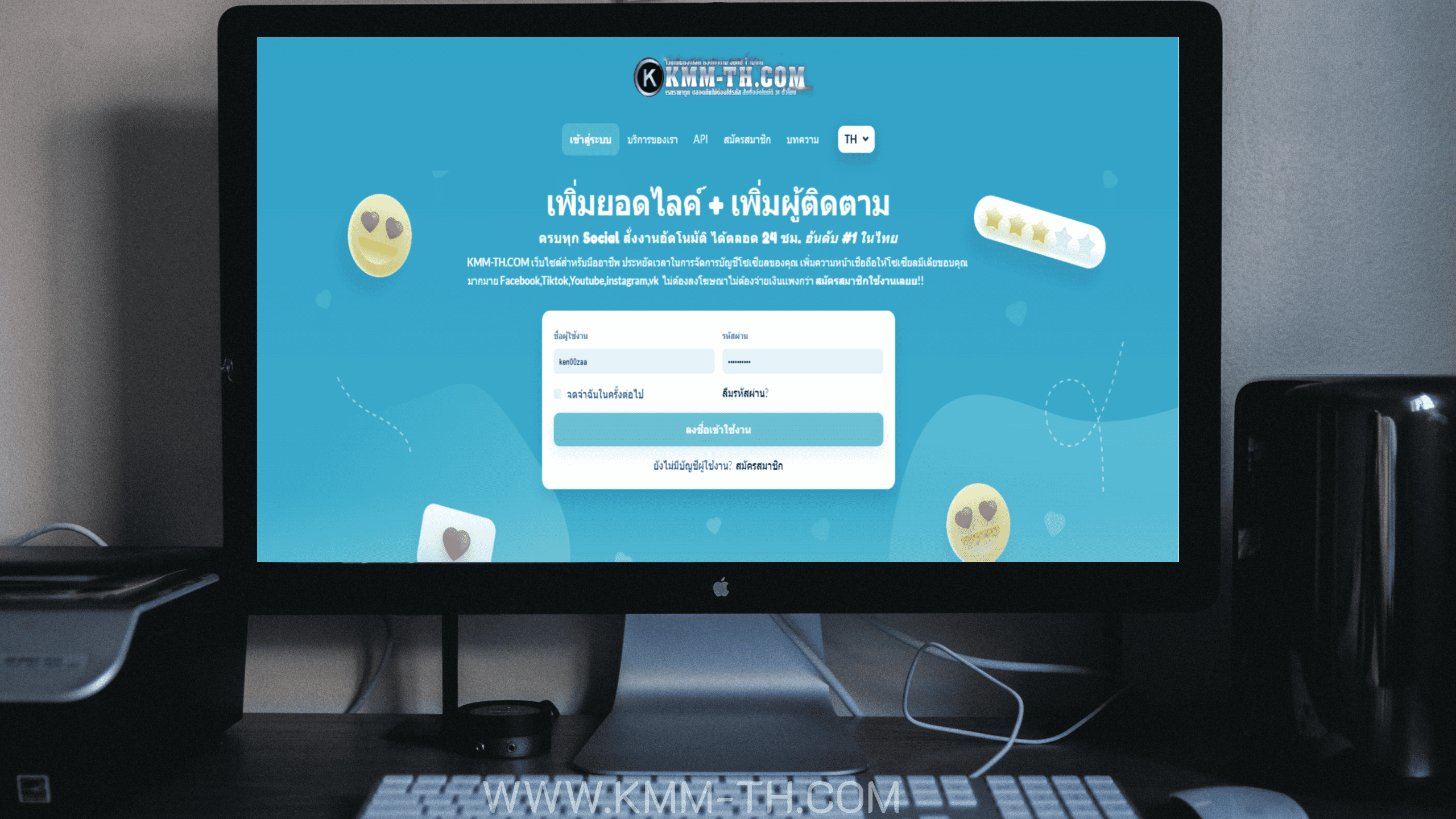 12 ข้อดีการเพิ่มยอดไลค์ 12 ข้อดีการเพิ่มยอดไลค์