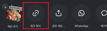 게시물 링크복사
