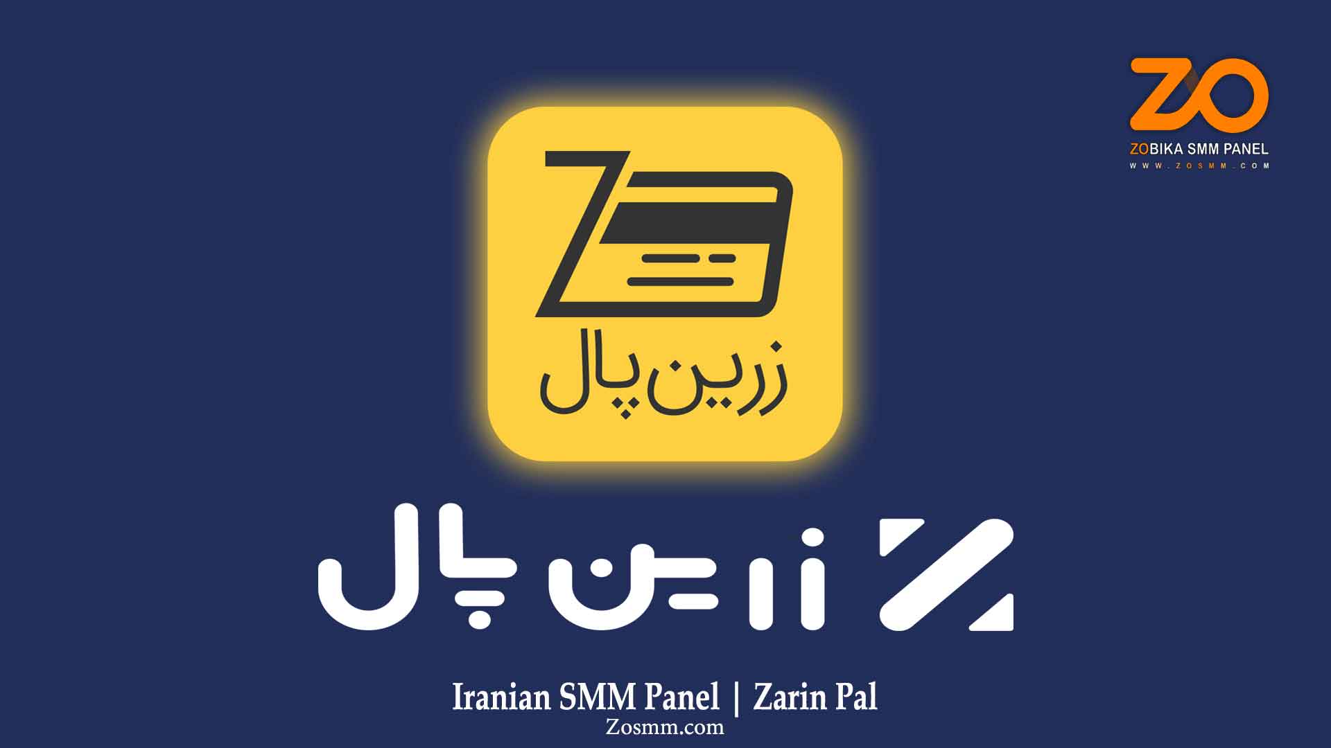 Iranian SMM Panel [ Zarin Pal ]