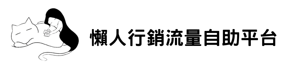 抖音IG粉絲讚
