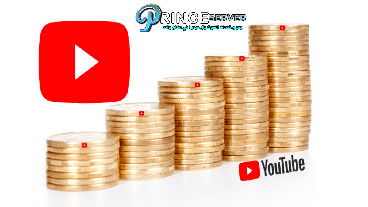 شروط الربح من اليوتيوب 2023 والوصول إلى الحرية المالية من YouTube