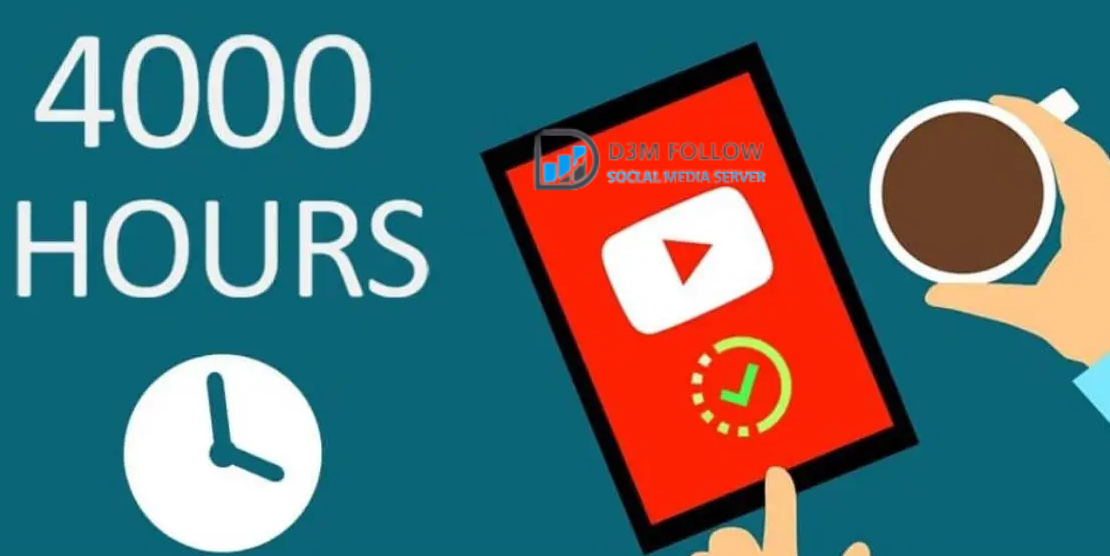 أرخص موقع شراء ساعات يوتيوب أقل من دولار واحد