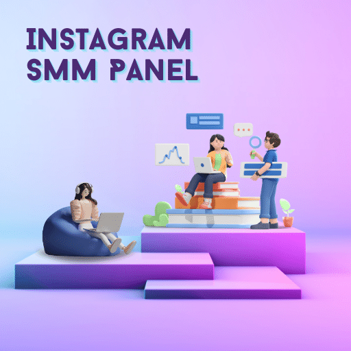 What is an SMM Panel