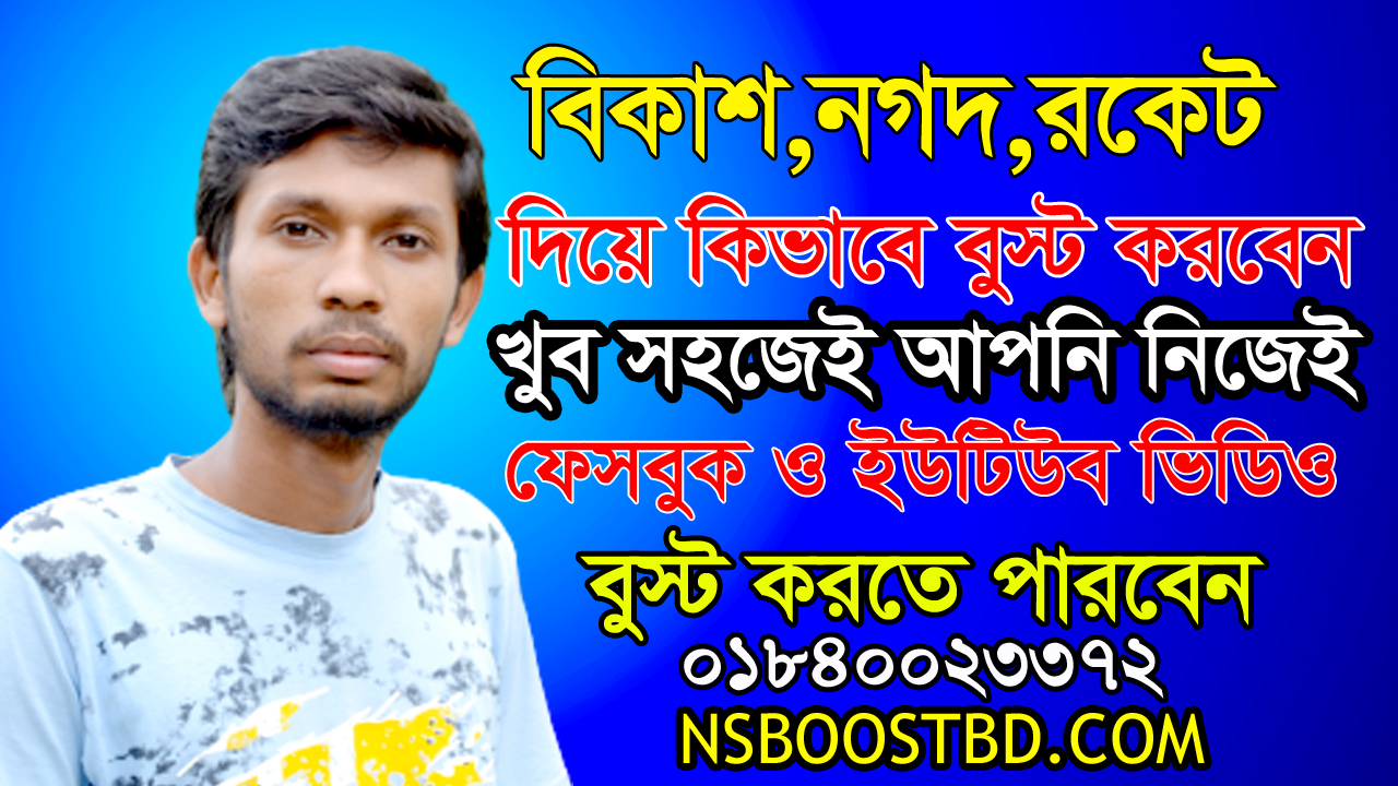 Best smm panel service provider in bangladesh Best smm panel service provider in bangladesh